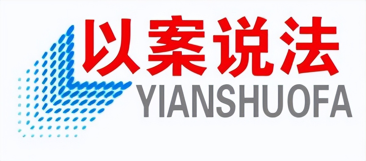 网络赌博的合规风险,陕西洛南公安局打击网络赌博