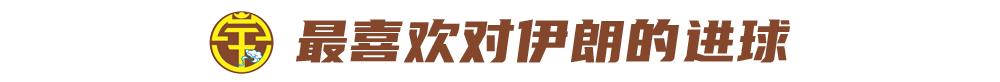 安永佳香港男足,中国香港男足队员安永佳