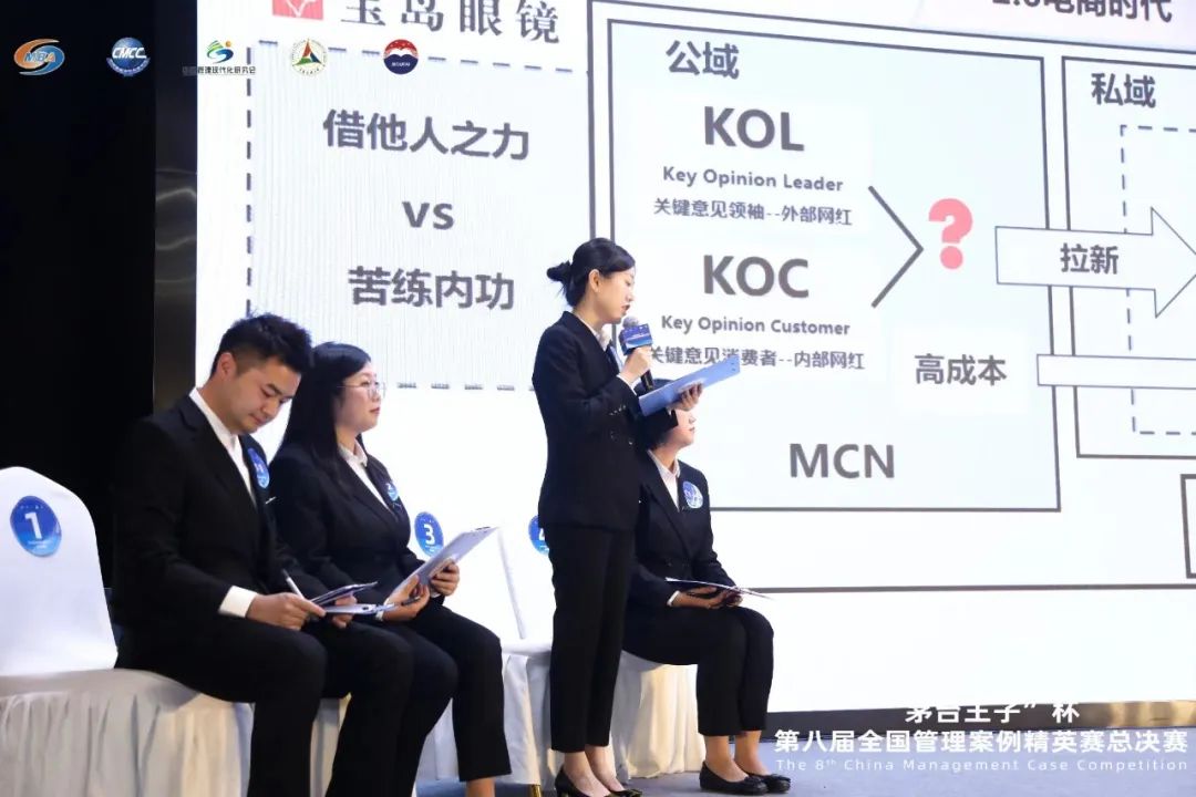 一路向北，西南科大MBAer乘风之旅