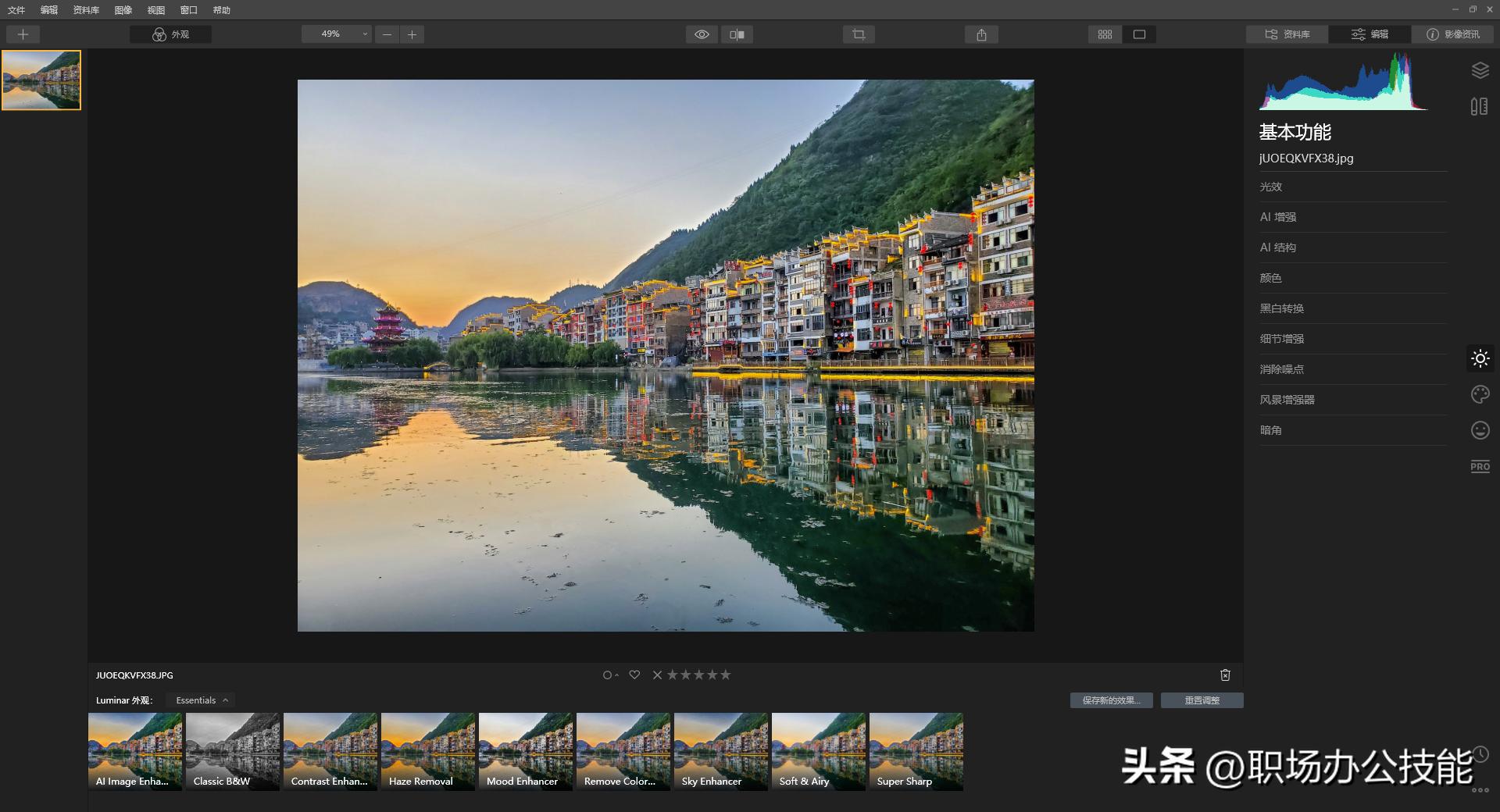 修图必备的ps插件,修图软件4k
