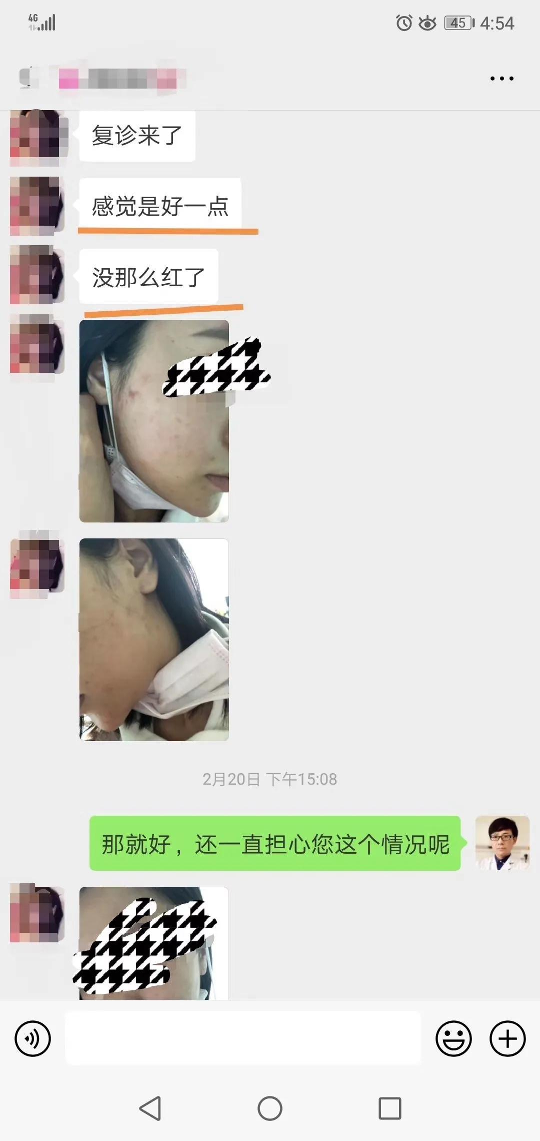 疱疹的中医辨证论治,疮的中医辨证论治