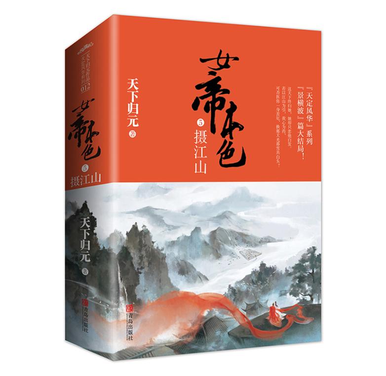 天下归元的小说哪本最好看知乎,天下归元最好看的小说是哪一本