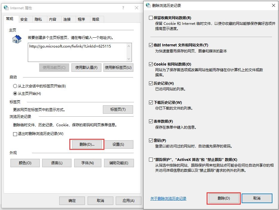 离职要删电脑的哪些东西,离职前个人电脑隐私怎么清理