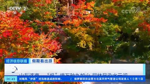 济南九如山秋色美如画,济南九如山秋天景色