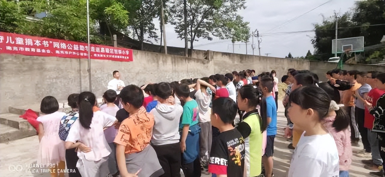 南充市共兴小学关爱留守儿童,四川关爱留守儿童公益行