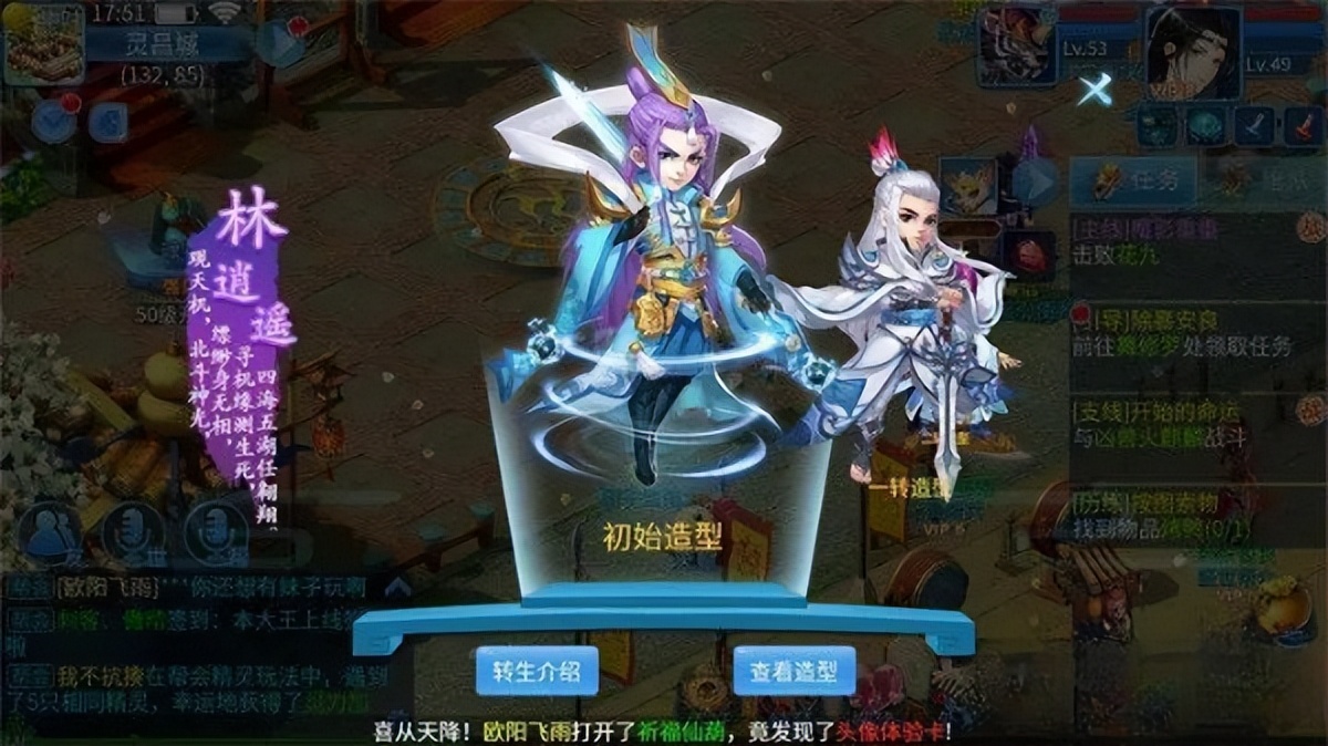 回合手游天书奇谈2023,天书奇谈回合制猎妖手游推荐