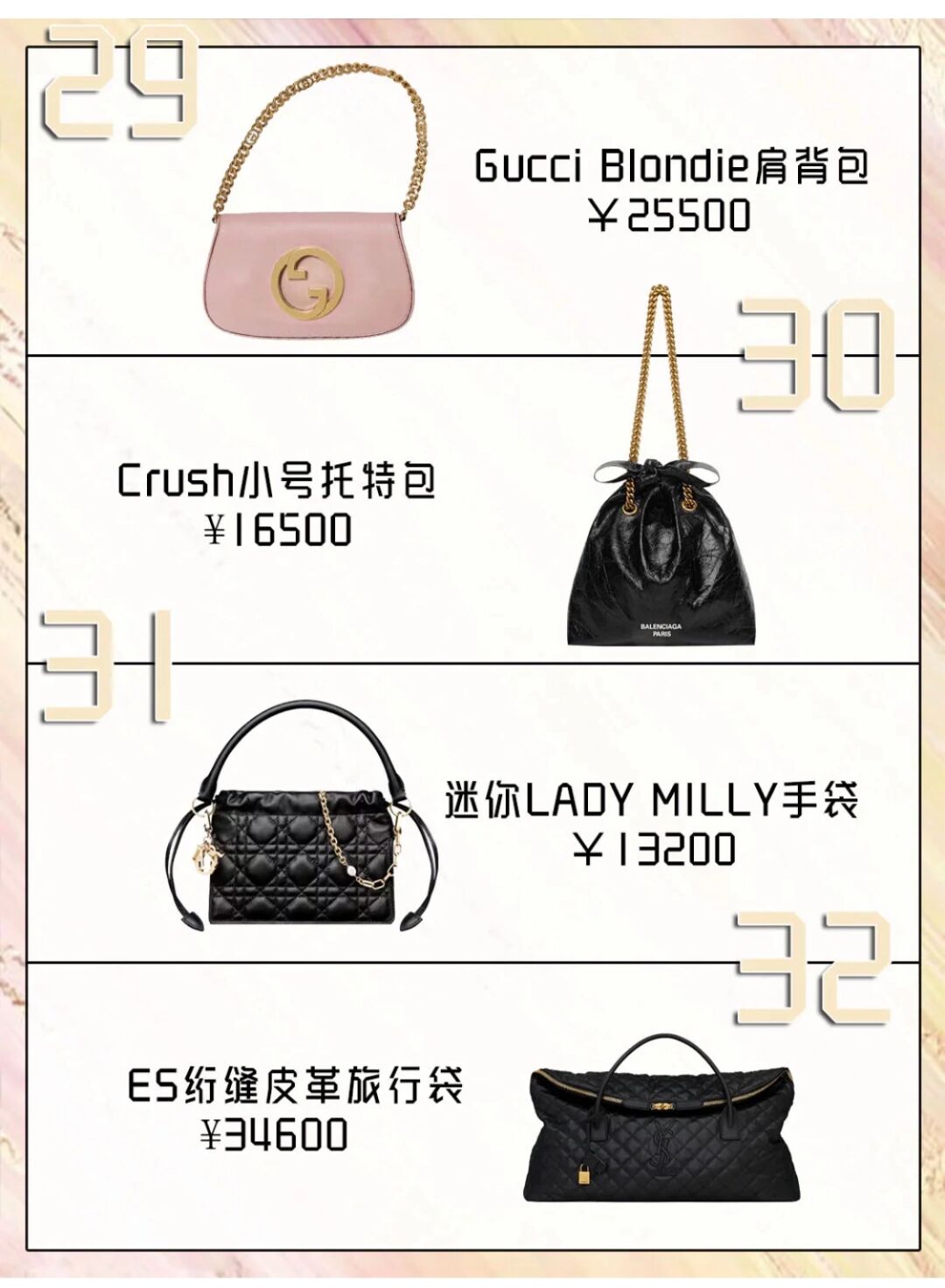 最新好看的包包,最近热门的大牌包包图片