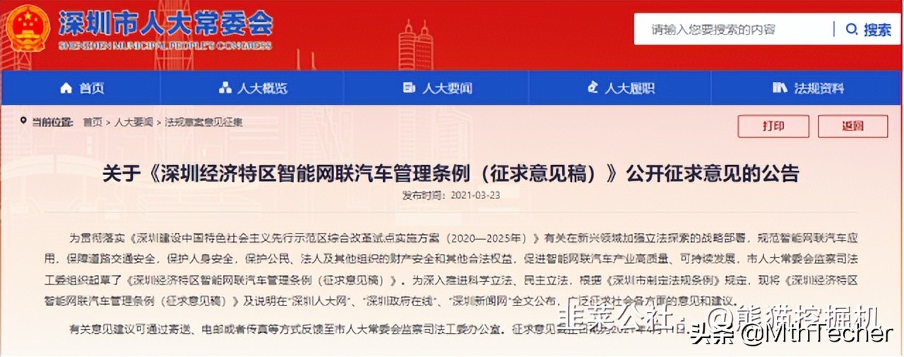 宁波高发总市值,宁波高发市场估值