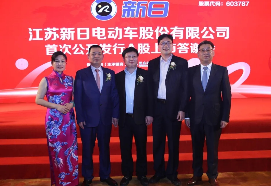 新日电动车成龙代言,温州富二代创业项目