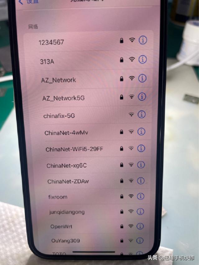 苹果手机搜不到5gwifi怎么解决,iphone突然搜不到5gwifi