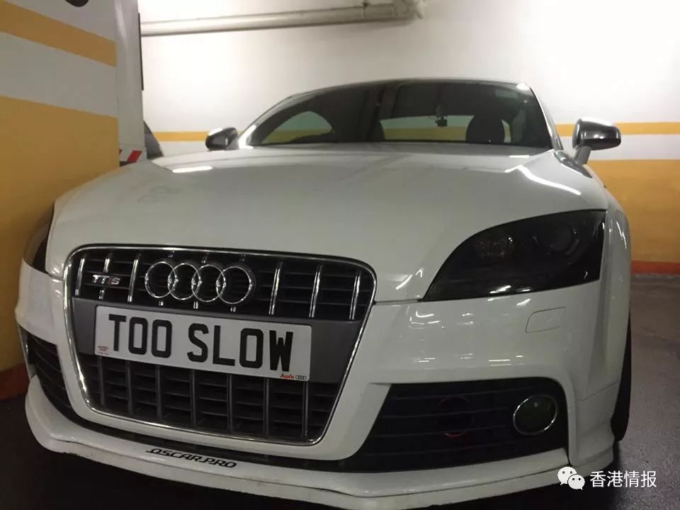 NB、TMD、PIZZA、MARRYME，香港奇葩车牌超出你的想象