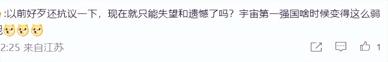 日本走狗！韩国不敢反对*国靖**神社拜鬼却愤怒中方批韩涉台言论