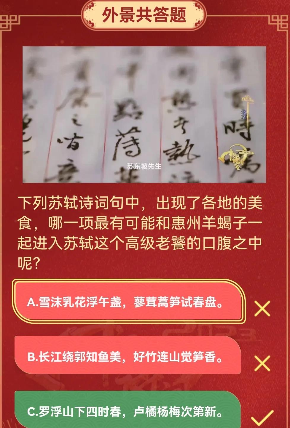 诗词中体味人生,诗词品读