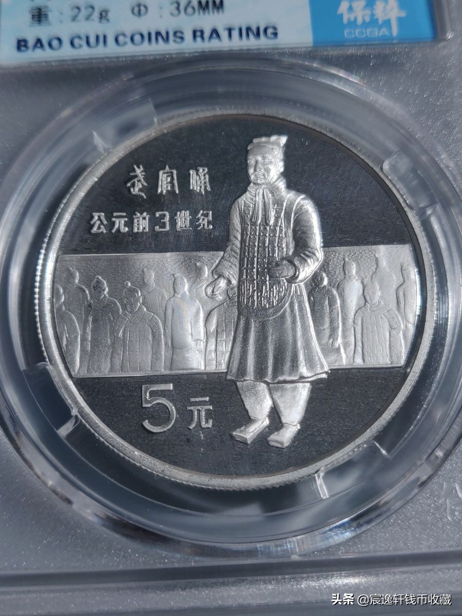 兵马俑银币纪念币,兵马俑银币实铸量