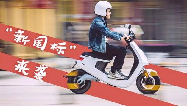 新国标电动车最新讨论,新国标电动车什么都有就是不合格