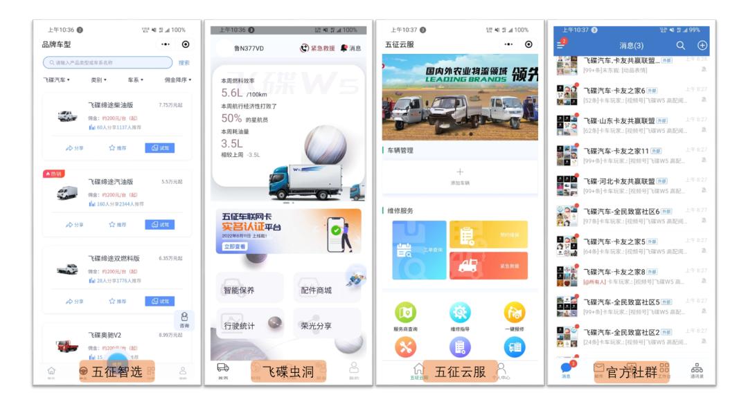 线上社群服务出能人五征“社群蜂鸟奖”实至名归