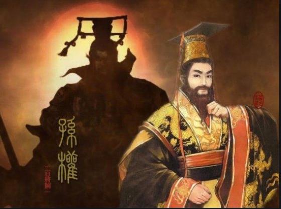 “黑不如操，厚不如备”的孙权，如何也能被很多人视为英雄？