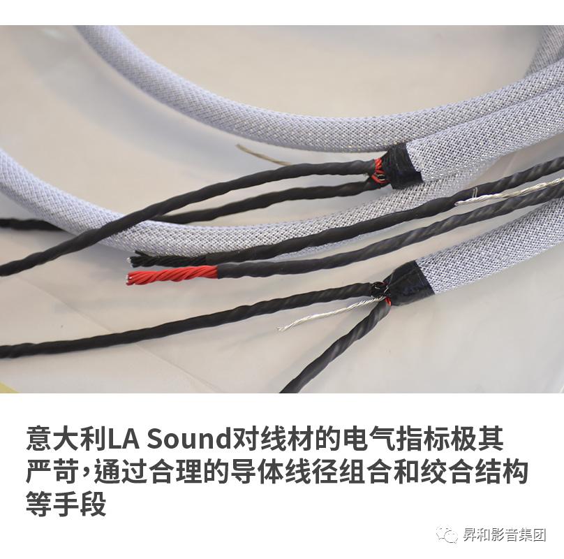 如何正确使用音响线材,如何为自己的音响选线材