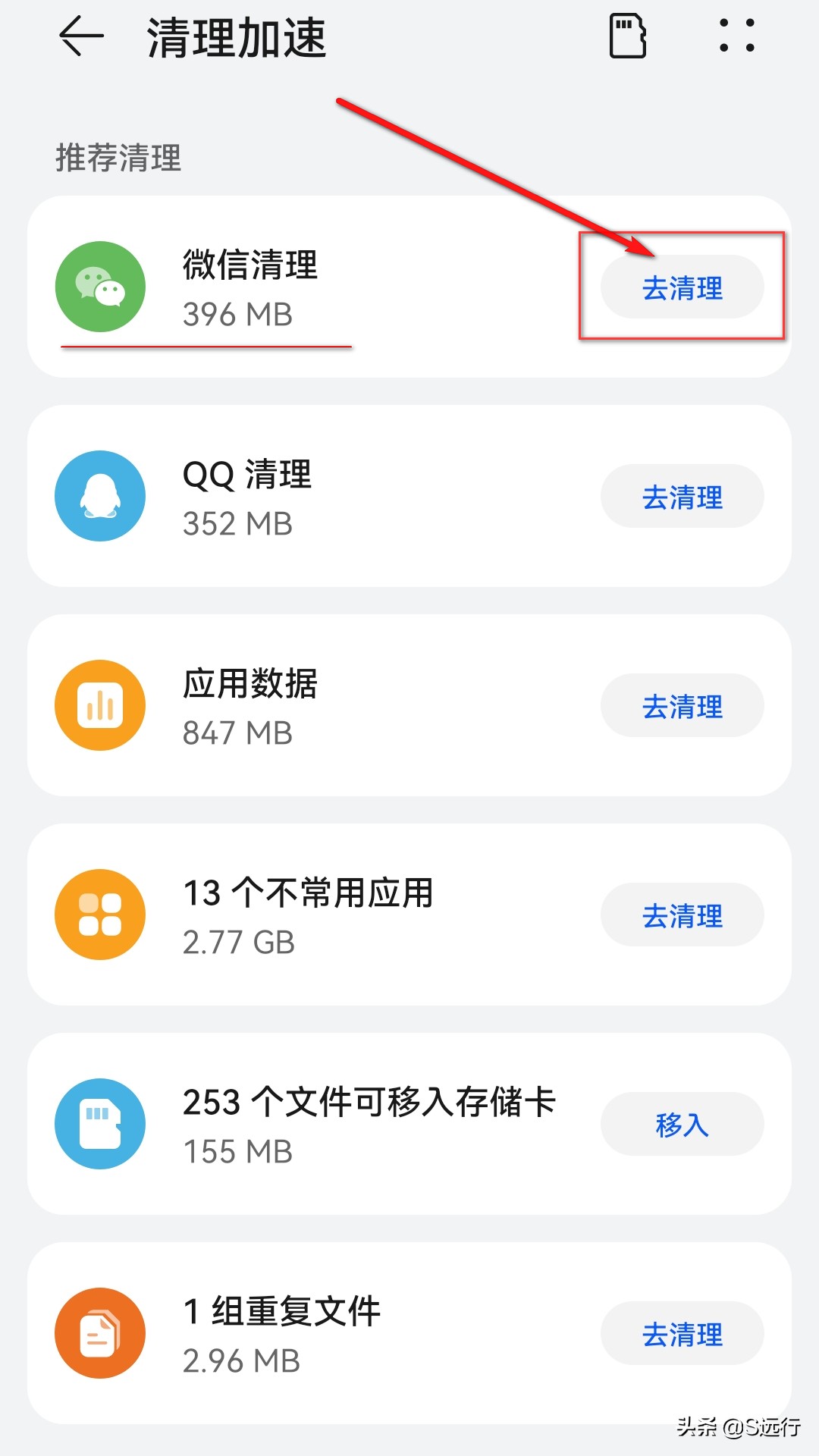 微信聊天记录怎么突然全部清空了,跟某人的微信聊天记录突然消失了