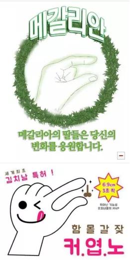 麦当劳发手势后续,麦当劳的手势是嘲讽谁