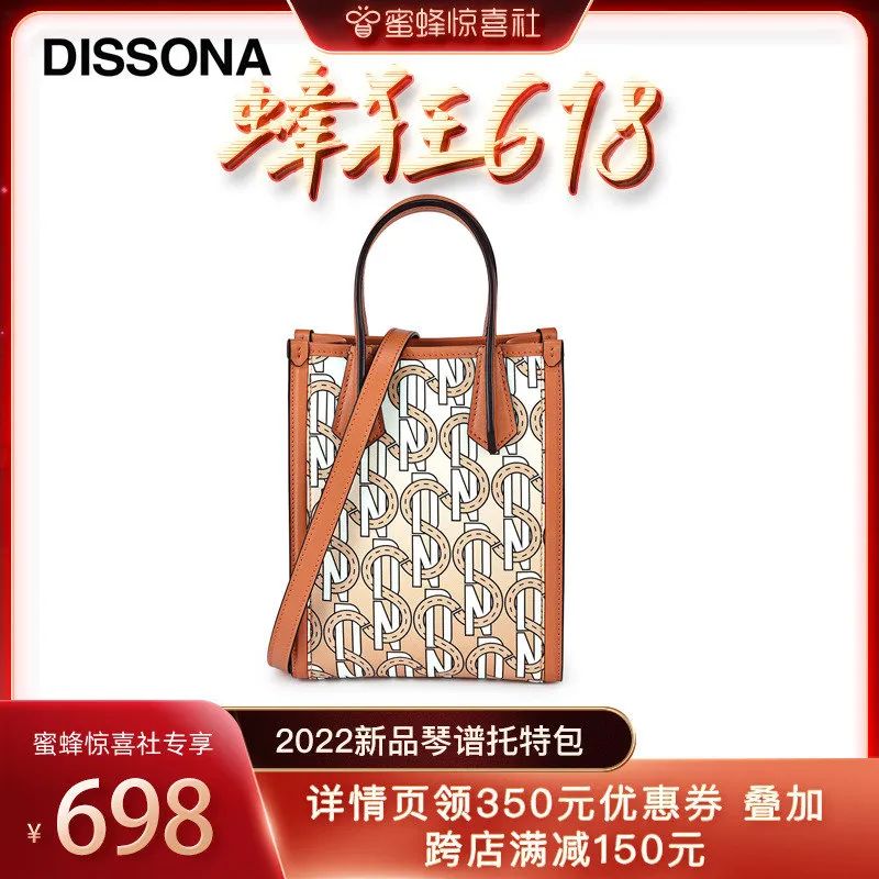 蜜蜂惊喜社618直播间预告,蜜蜂惊喜社618结束时间