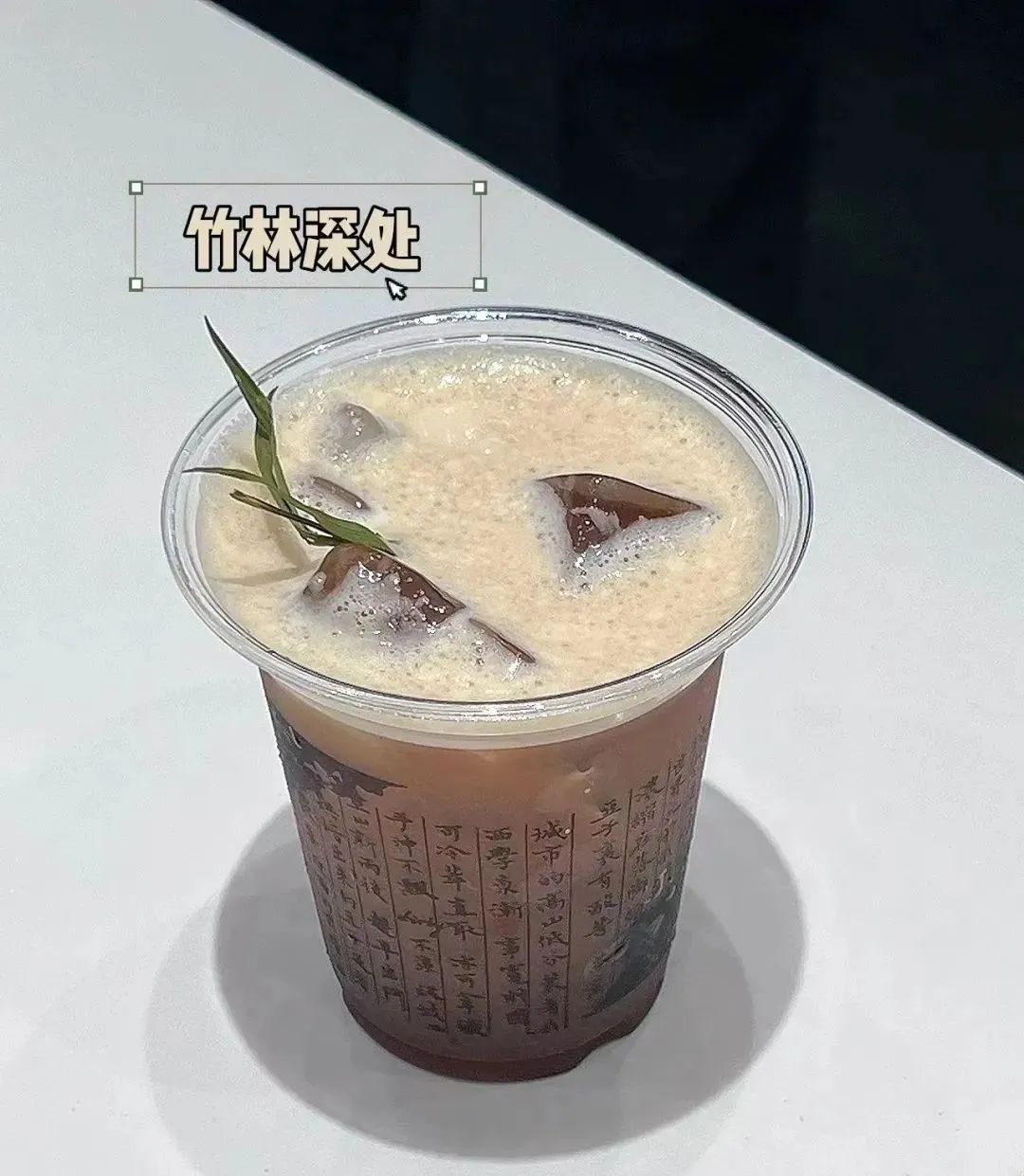 茶颜悦色开到益阳,茶颜悦色开到永州