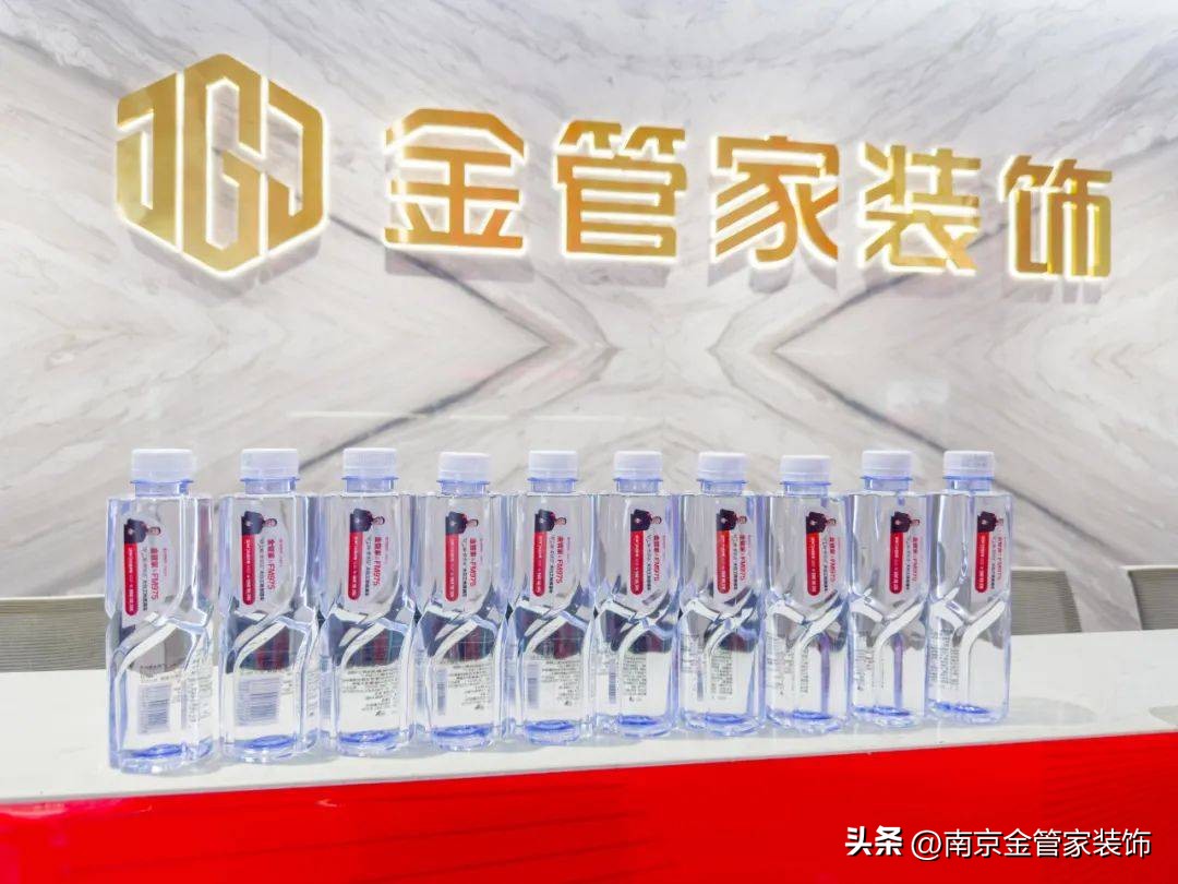 南京金管家装修公司九月份活动,南京金管家家装节