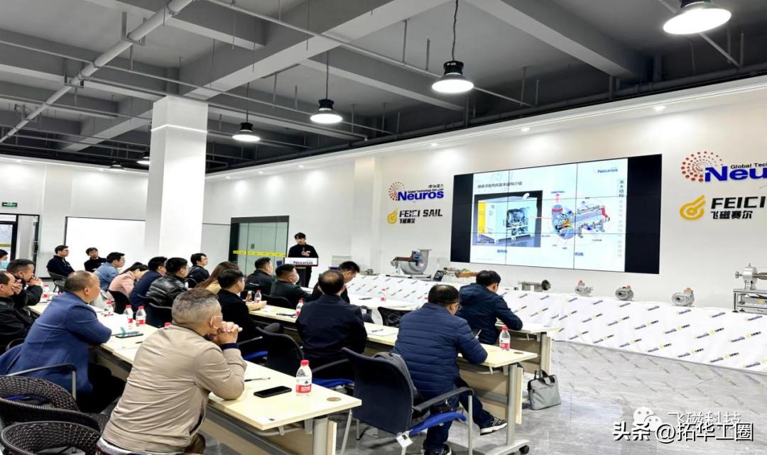 上海飞磁携手韩国纽若斯举办2023春季代理商培训大会