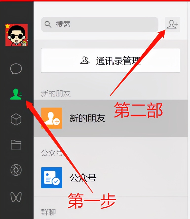 微信windows版3.6.0,windows微信3.3.0内测版发布