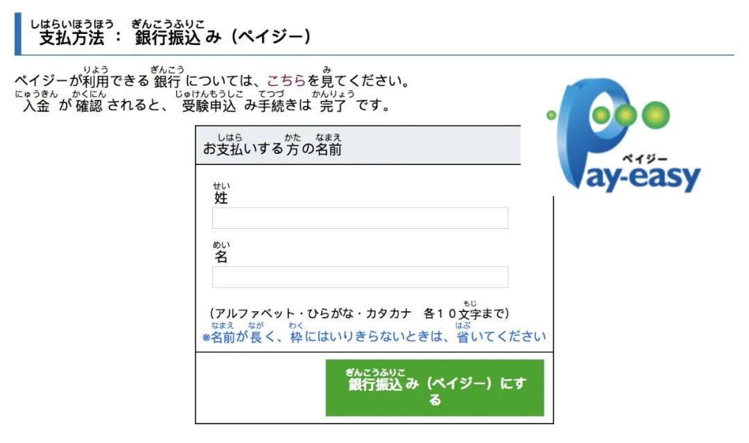jlpt考试报名时间在何时公布,jlpt报名后什么时候开考