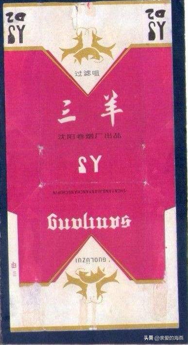 中国香烟最老的老牌子有哪些,中国十大绝版老烟