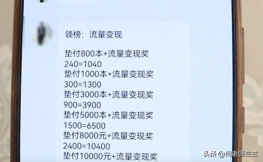 闲鱼卖冰箱被骗,闲鱼99元冰箱