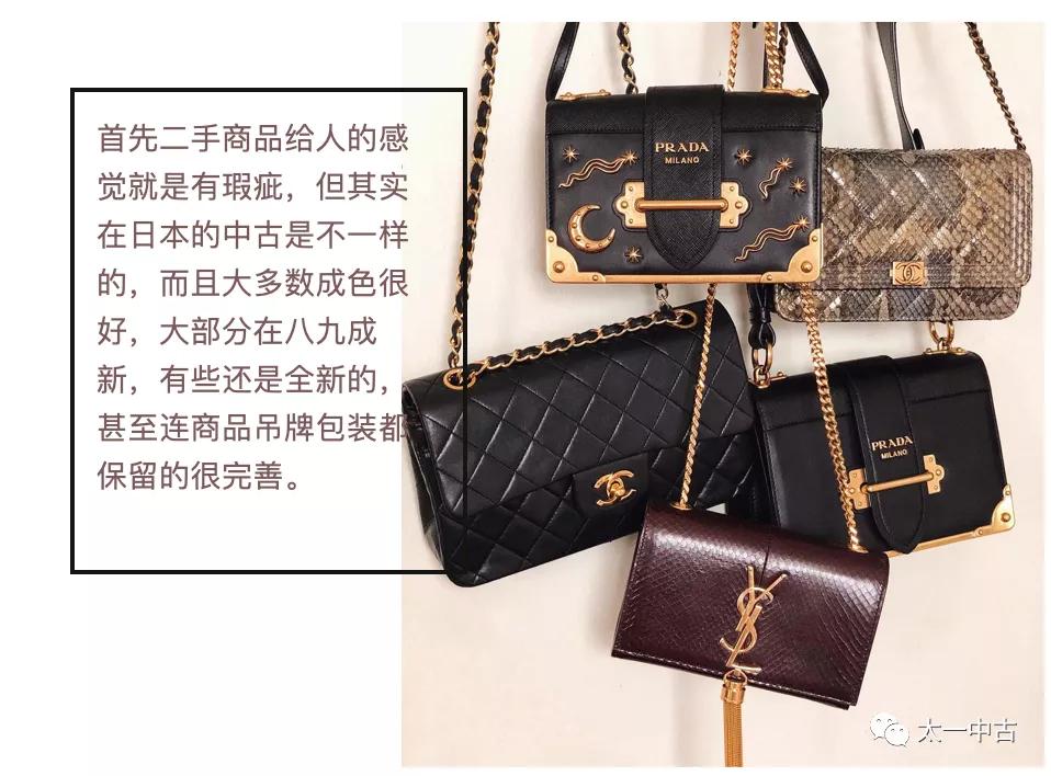 购买日本中古珠宝技巧,了解一下日本顶级奢侈品