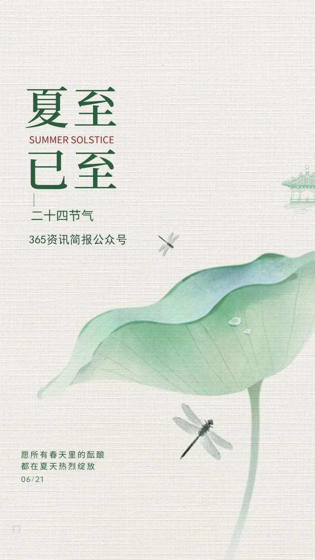 今日新闻联播每日要闻摘要100字,今日新闻联播每日要闻摘要