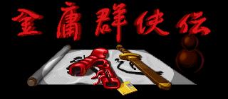 可以玩很久都不腻的单机游戏,24年大家都在玩的单机游戏