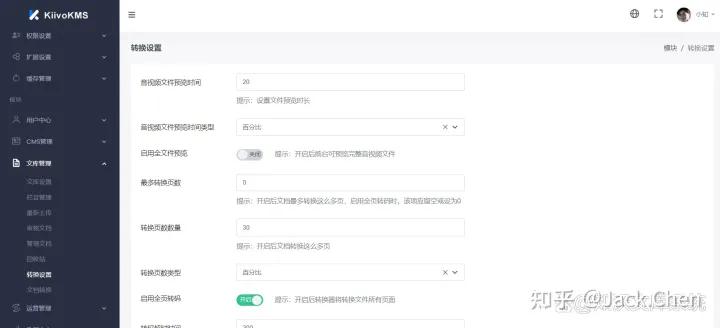 文库系统比较,文库系统有哪些
