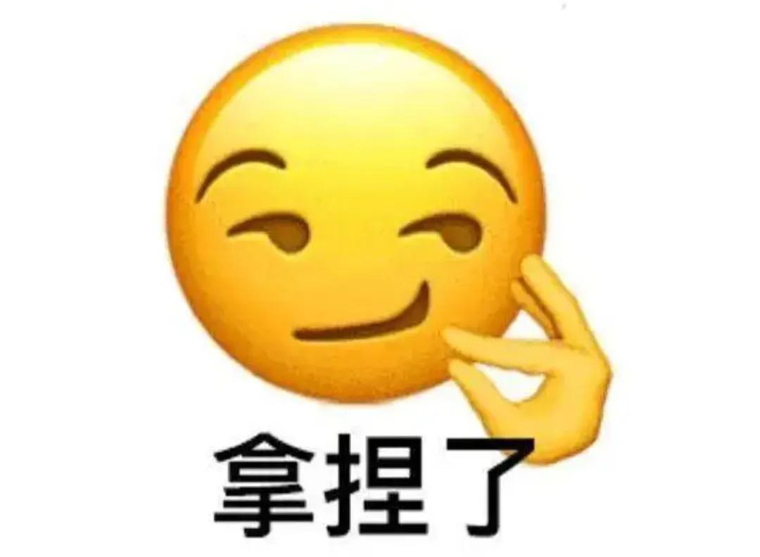 一个手势韩国男,一个手势韩国男人