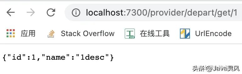 gateway网关基本使用,gateway网关核心功能