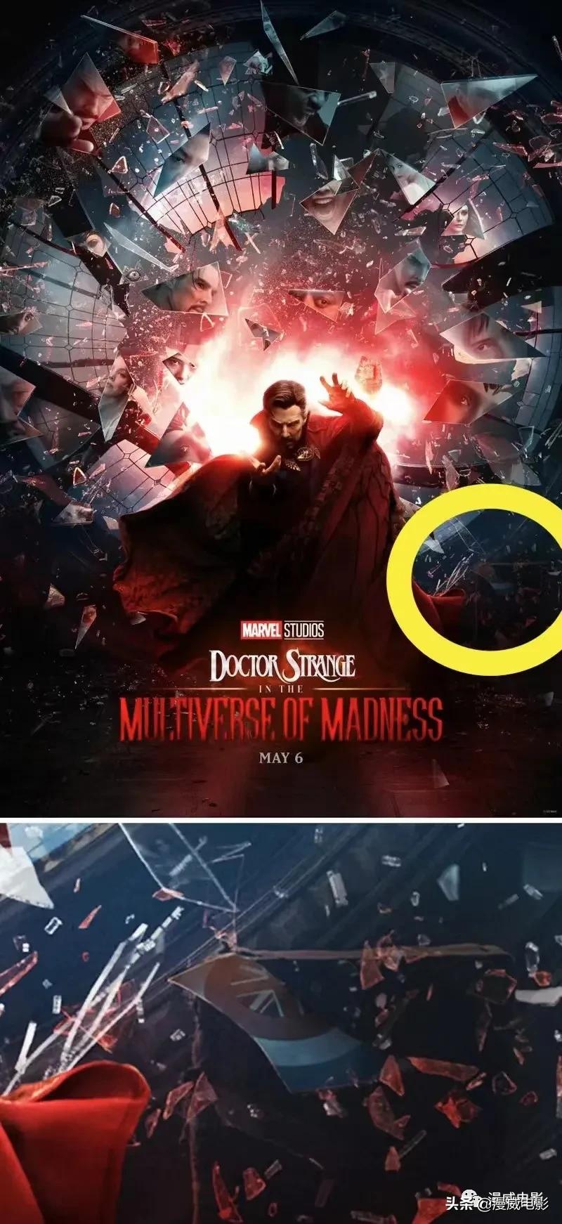 奇异博士2全新预告,奇异博士2全集解说