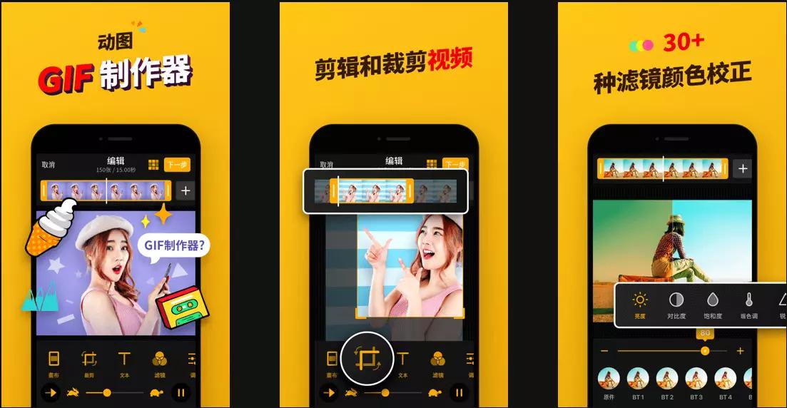 收藏起来！iPhone上图片视频类生产力极强的APP吊打Adobe