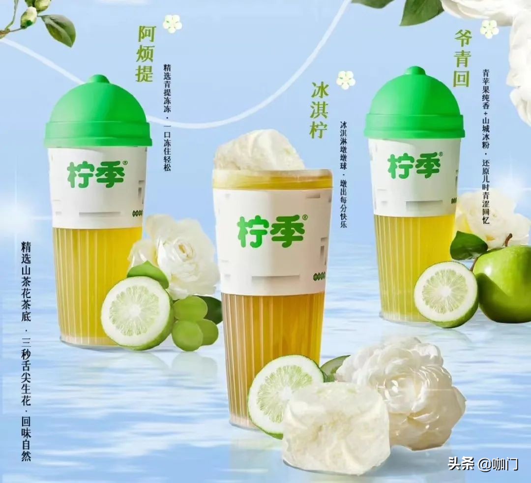 书亦烧仙草山茶花会回归吗,书亦烧仙草山茶花奶茶下架了吗