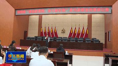 活力梧桐新区文化艺术节,孝义梧桐文化艺术节