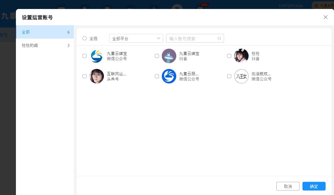 传媒公司一般是怎么运营的,传媒公司的运营都做什么