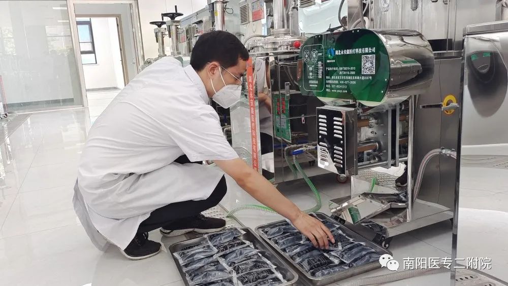 南阳医学高等专科学校附属中医院,南阳医学高等专科医院附属中医院