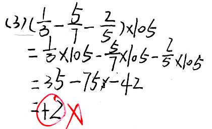 有理数新定义运算的解题方法,有理数的混合运算专题