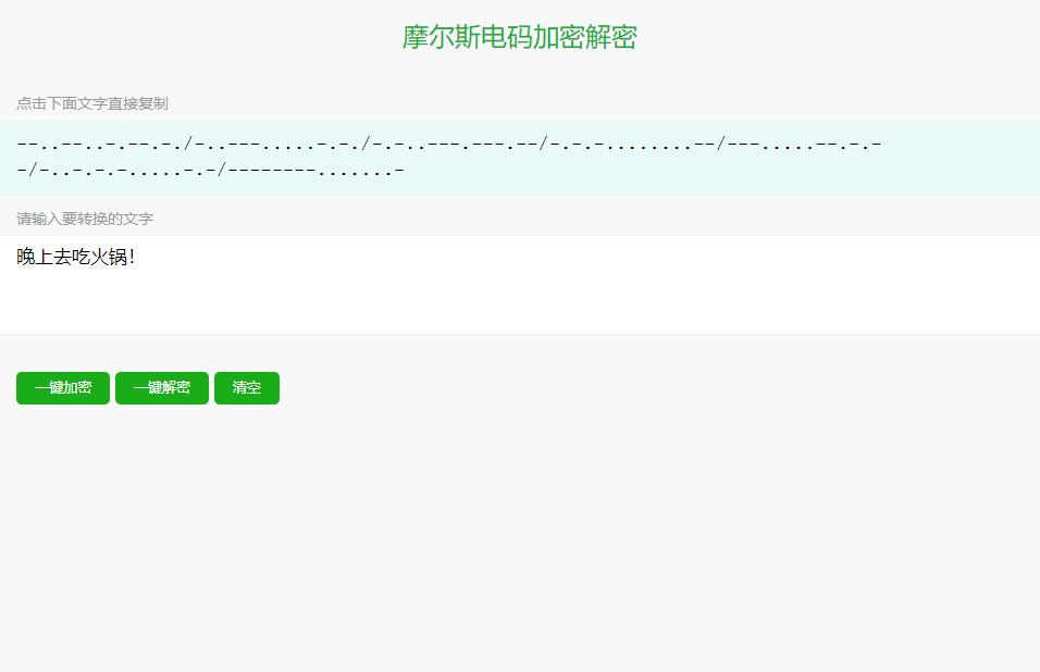 微信也有安全锁了教你一键加密,微信聊天加密怎么解密