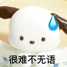 古代人啪啪啪后怎么知道中没中？