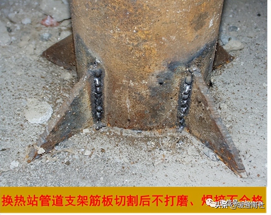 管道工程常见质量通病