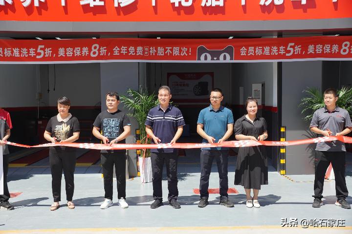 石家庄天猫养车,天猫养车文一西路