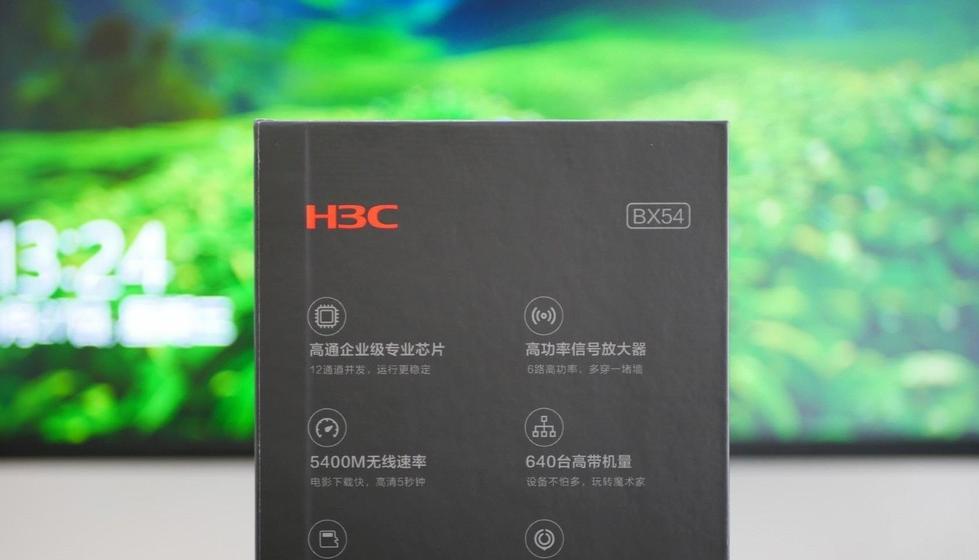 新华三nx54路由器网速测评,顶级5g网络路由器